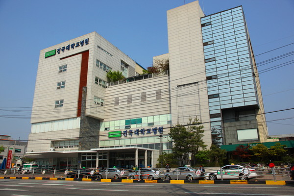 건국대충주병원 중장기 발전계획 제시…충북 북부 최상 의료기관