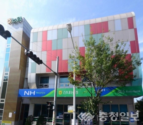 산내농협, 조합원 대상 단체상해보험 가입
