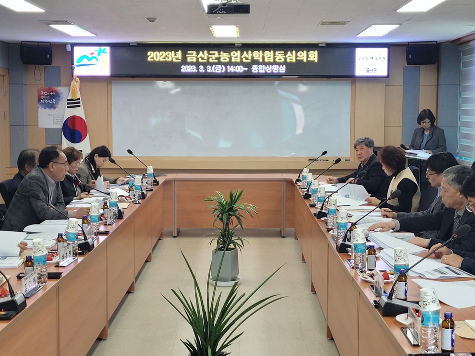 금산군, 2023년 농업기술보급 37개 사업 전개