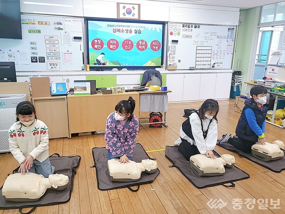 충청남도교육청해양수련원, 2023년 찾아가는 안전교실 운영