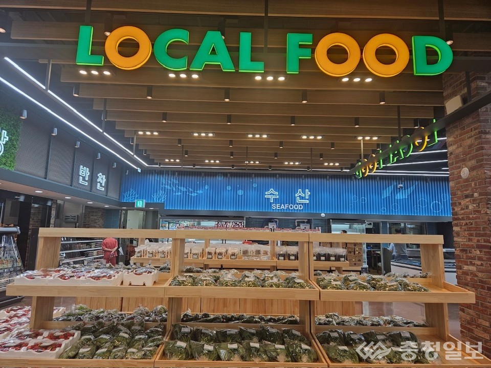 대전 서부농협, 하나로마트 변동점 오픈…대규모 개점행사 개최