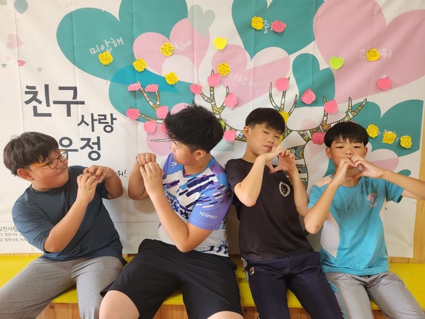 예산 양신초, 온빛(모두·따뜻·소통) 인성교육 전개