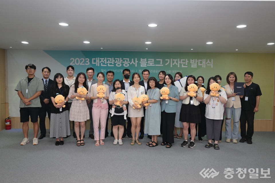 대전관광공사, 블로그 기자단 출범… 6대 1의 경쟁률 20명 선발