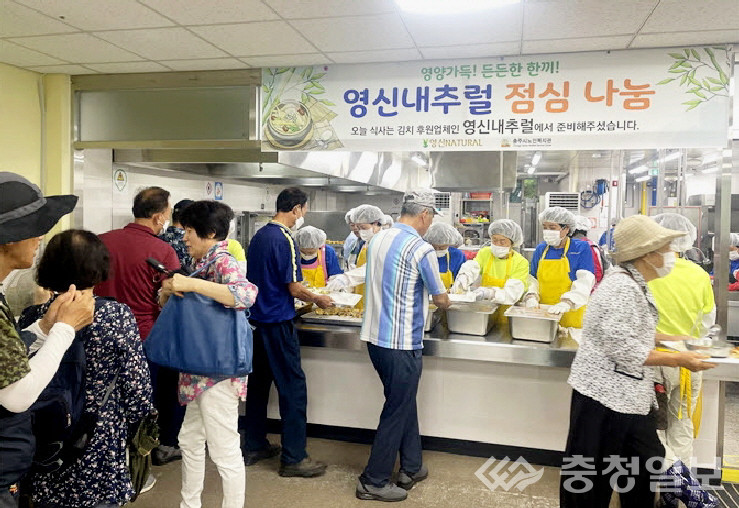 충주 영신내추럴, 이번엔 보양식 후원