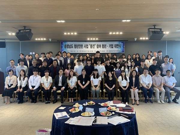 충남 청년 도내 취업·정착 길 넓힌다
