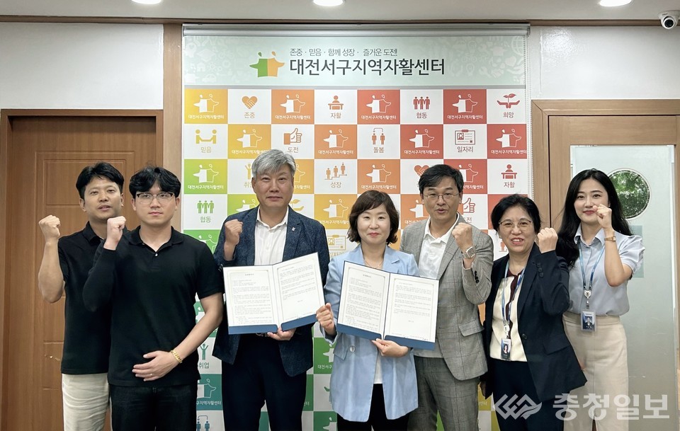 심평원 대전지원, 지역자활센터 출장세차 사업에 참여