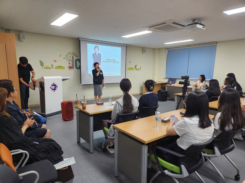 한국여성경제인협회 세종충남지회 미래 여성경제인 육성사업 여성CEO 특강