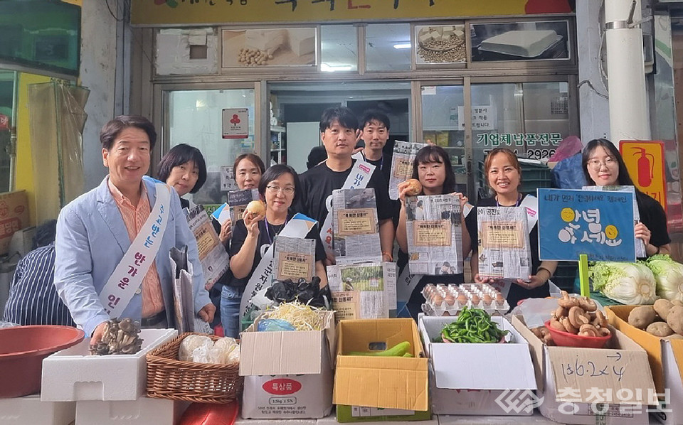 진천 자원봉사센터, 똑똑한 신봉 씨와 시장에 가요 성료