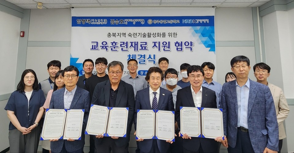 한국산업인력공단 충북지사, 특성화고 기술 연마 지원