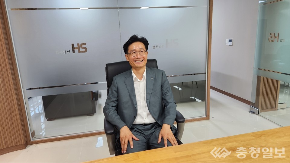 신현성 법무법인 HS 대표변호사, 보령 사무실 개소