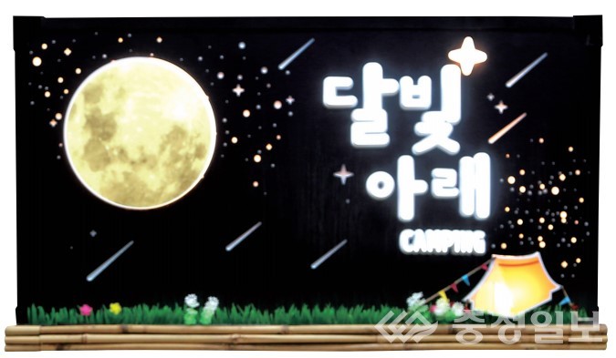 대전시, 옥외광고대상전…배기찬씨 작품 안경점 대상
