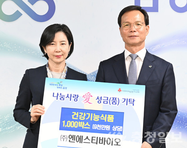㈜NST바이오, 음성군에 건강식품 기탁