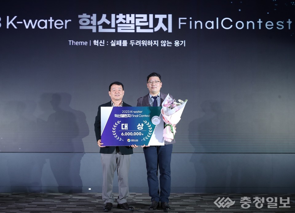 한국수자원공사, 꿈꾸고, 변화하고, 혁신하라 혁신챌린지 개최