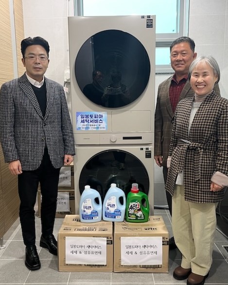 천안시 일봉동행복키움지원단·천안청화공사 사랑의 나눔 결실 맺어