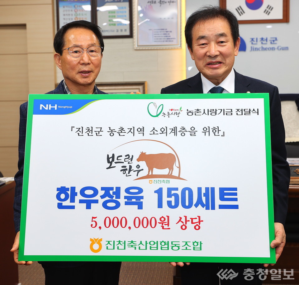 진천축협, 후계축산인 조직화 시동···젊은 축산인 육성