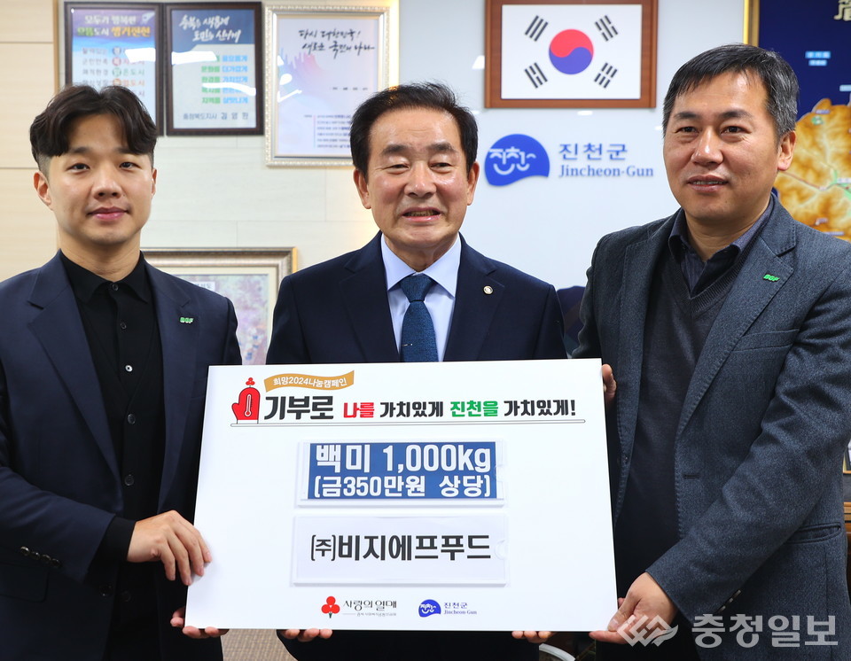 진천군, 취약계층 위한 사랑의 손길 이어져 훈훈