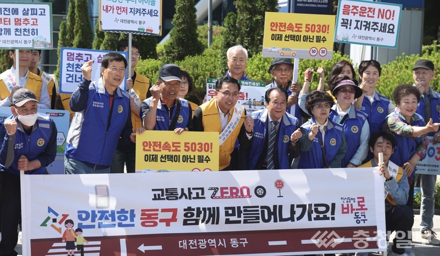 박희조 동구청장, 선진 교통문화 조성 교통안전 캠페인 참여