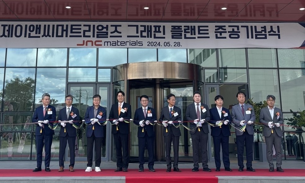 제천 제3산단, ㈜제이앤씨머트리얼즈 그래핀 공장 준공