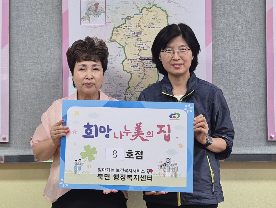 천안시 북면·세븐일레븐 위례성점 희망키우미(美) 업무협약 체결