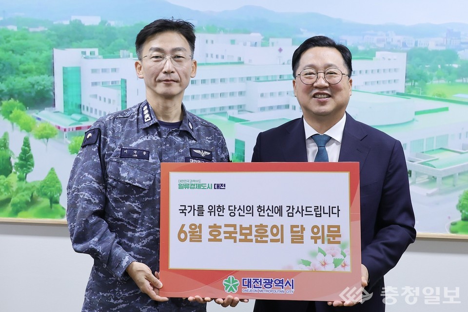 이장우 대전시장, 국군대전병원 방문…부상 장병과 국가유공자 위문