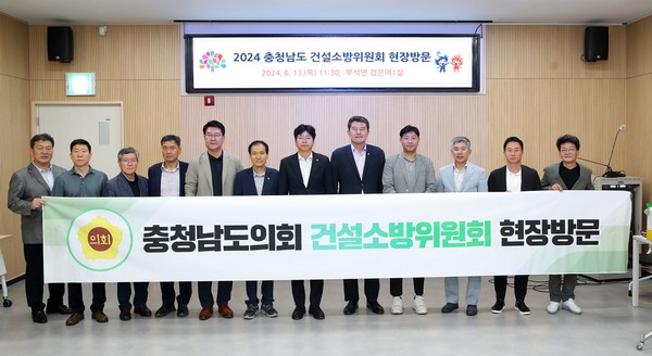충남도의회 건설소방위원회, 서산~부석 지방도 도로 공사 현장 및 현대모비스 주행시험장 방문 점검