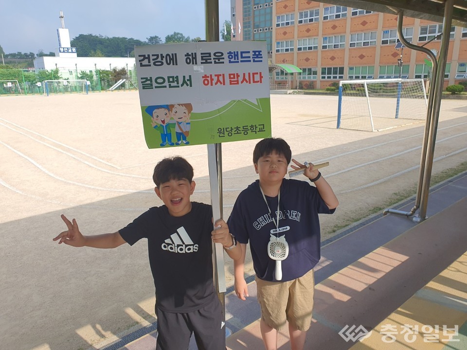당진 원당초등학교 학생회, 안전사고 예방 캠페인 실시