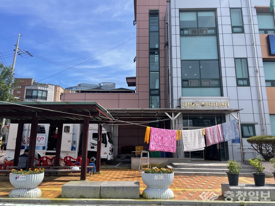 보령시 자원봉사센터, 대천2동 행정복지센터 이동빨래봉사 실시