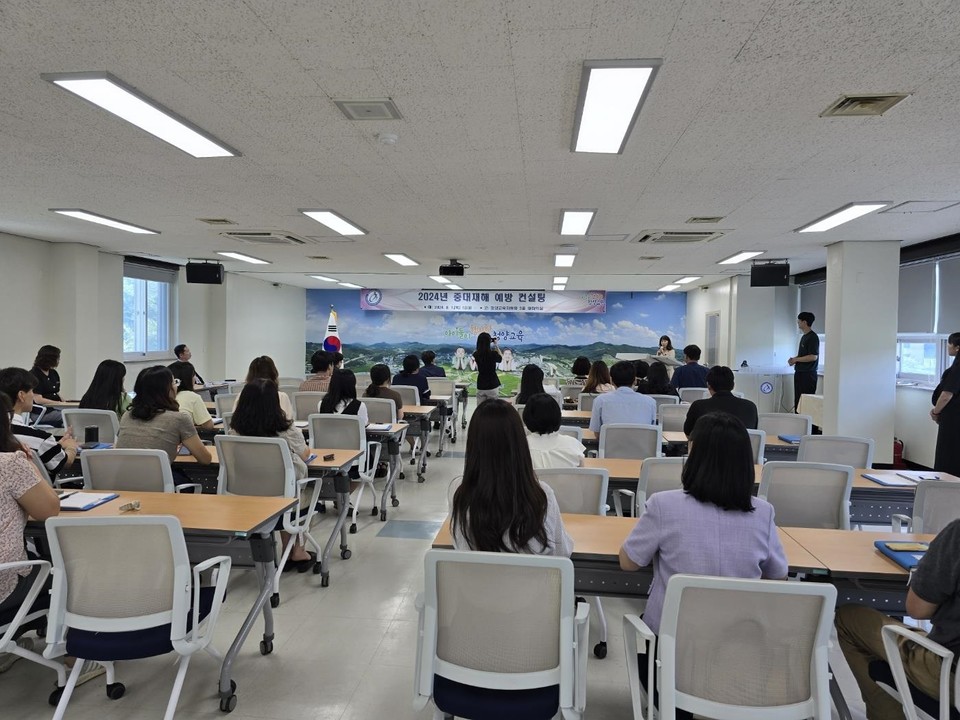 청양교육지원청, 중대재해 예방 컨설팅 실시