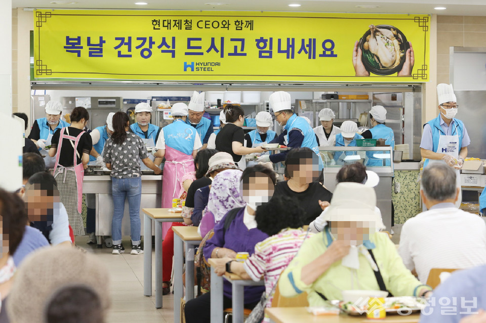 현대제철, 삼복더위에 건강한 한 끼 선물