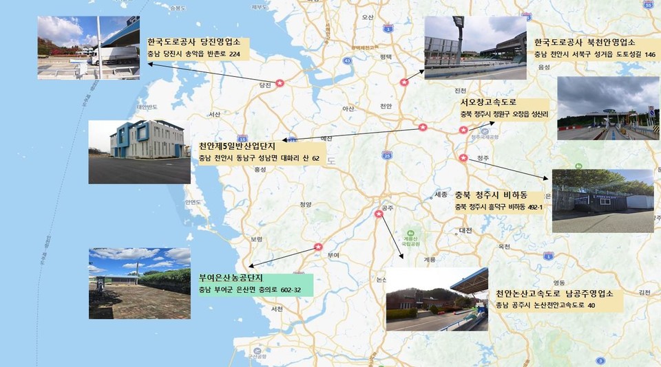 금강환경청, 화학사고 대응 비상방재장비함 신규 설치