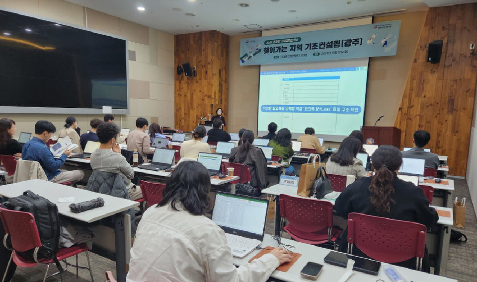 한기대  생성형 AI 컨설팅 직업훈련 역량 확대