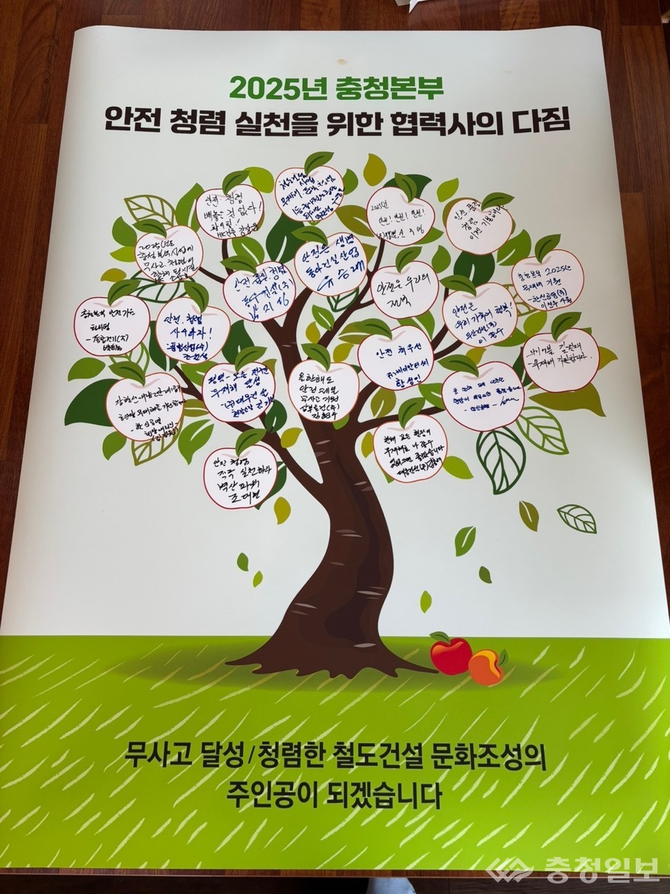 국가철도공단, 철도 건설의 안전과 투명성 다짐