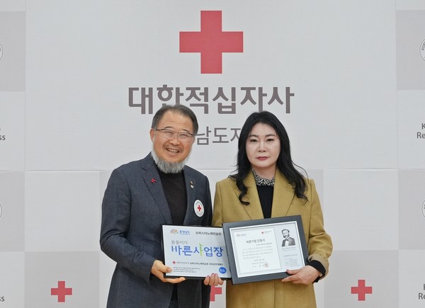 홍성 슈퍼스타노래연습장, 씀씀이가 바른사업장으로 취약계층 지원