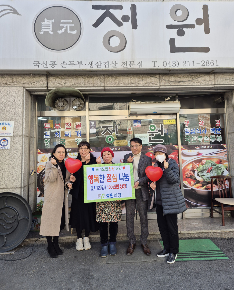 [포토]정원식당, 내덕2동 노인에 점심 나눔