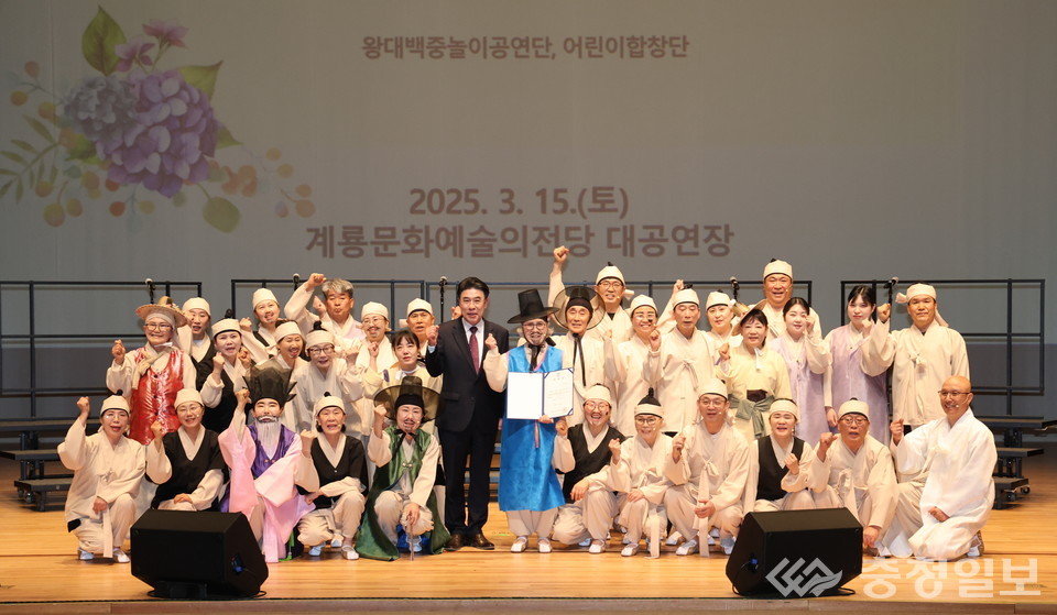계룡시립예술단 창단…문화예술 도시 본격화