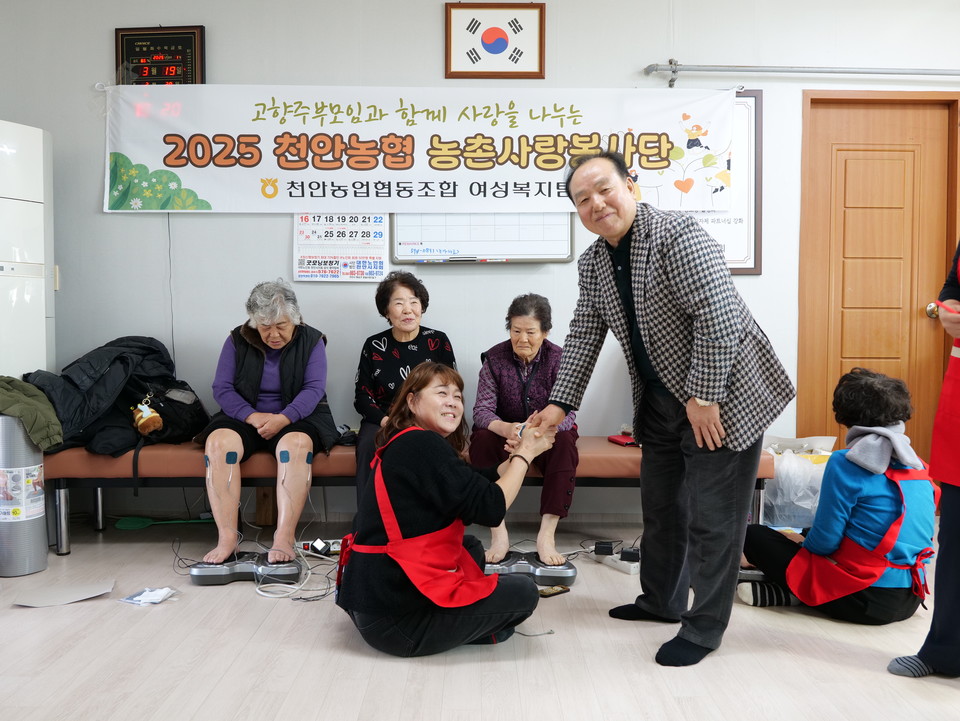 천안농협 농촌사랑 봉사단 지역주민 위한 다양한 서비스 제공