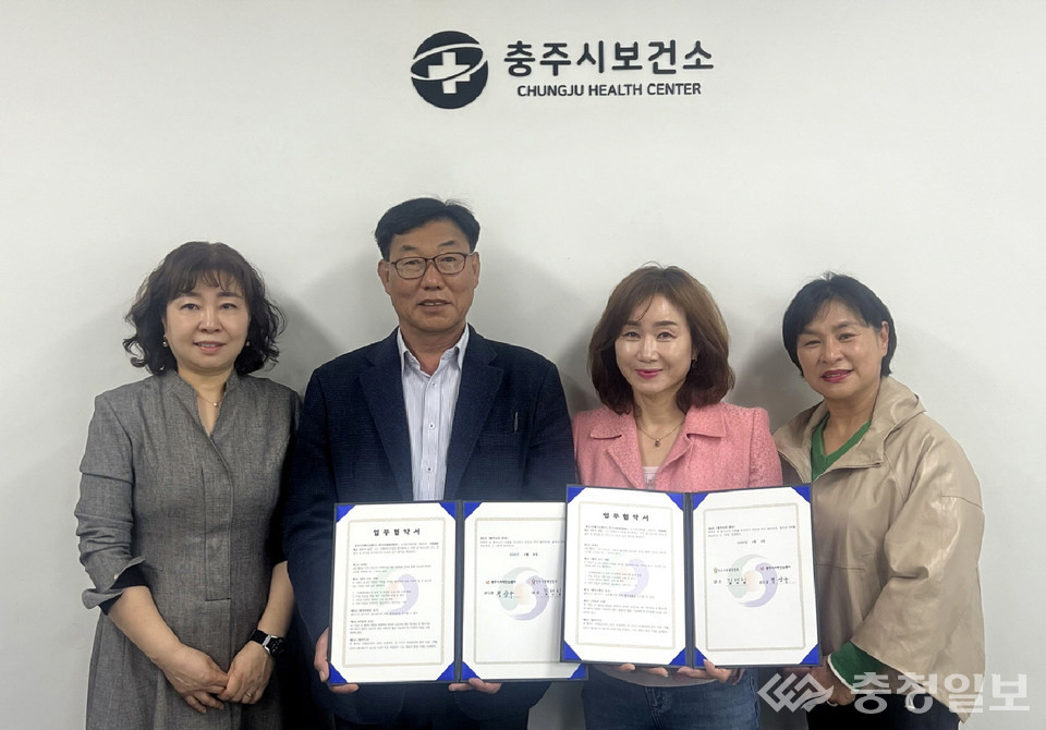 충주치매센터-한국치매예방協, 치매 예방 맞손