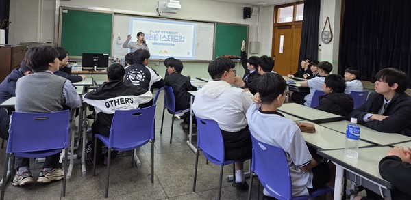 충남교육청진로융합교육원, 현장 중심의 진로융합교육 실천사례 공모전 실시