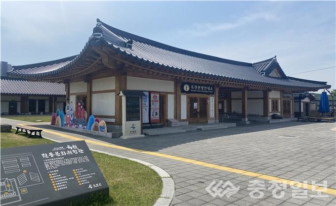 5월가정의 달...새단장한 옥천전통문화체험관 오세요 