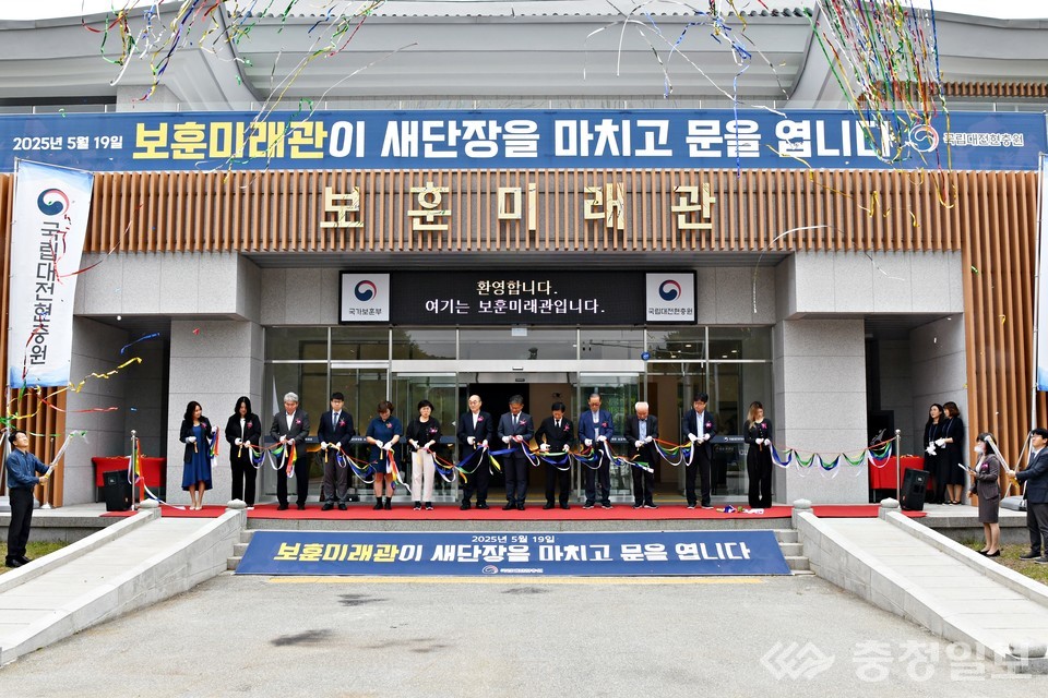 보훈미래관, 리모델링 마치고 재개관… 체험형 전시로 새단장