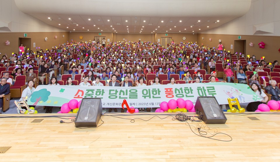 청주흥덕시니어클럽, 소중한 당신을 위한 풍성한 하루 행사 개최 