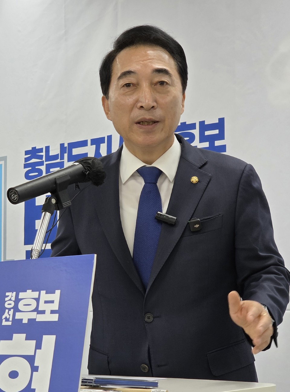 박수현 충남도지사 결선 후보 'UN AI 허브 최적지는 바로 충남'