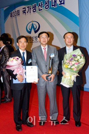 전력거래소, 국가생산성대회서 프로세스부문 대상 수상