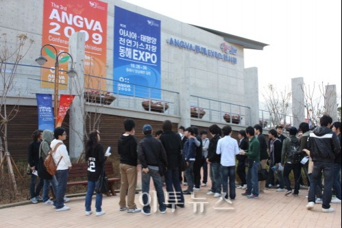 <포토뉴스> 앙바 동해 엑스포 전시관