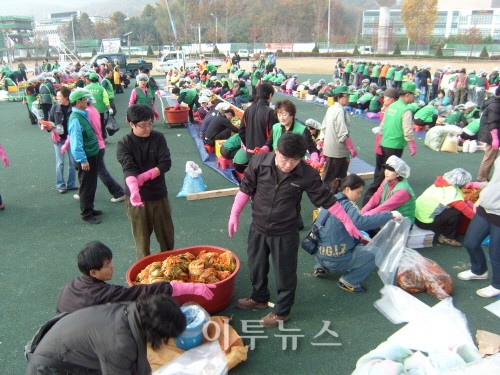 한진도시가스, 사랑의 김장나누기 봉사활동