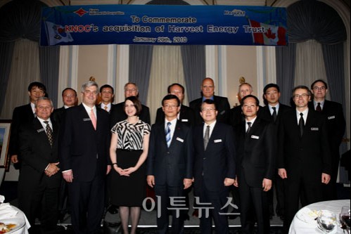 석유公, 加서 하베스트사 인수 기념식 개최