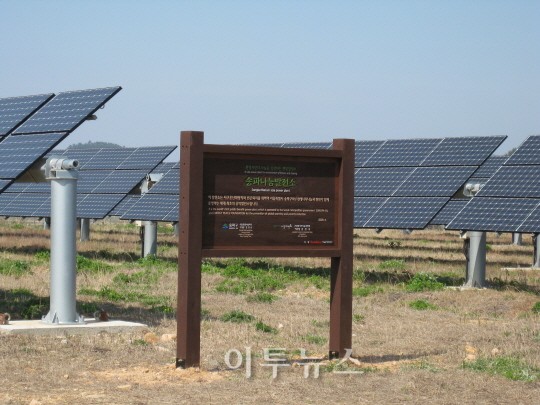 송파나눔발전소 순익 1200만원 에너지빈곤층에 지원