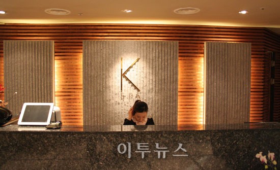 케이스파(K-SPA), 서울 공덕동서 럭셔리 회원제 스파 운영