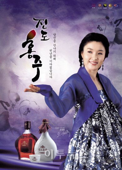 진도군, 농촌활력증진사업 평가 우수군 선정