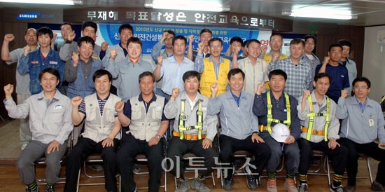 신월성원전 건설기술 인력양성 앞장